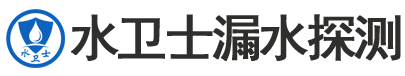 德城区暗管漏水检测